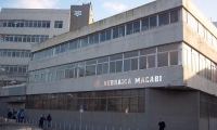 ASOCIACIÓN HEBRAICA Y MACABI DEL URUGUAY